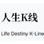 äººçKçº¿ icon